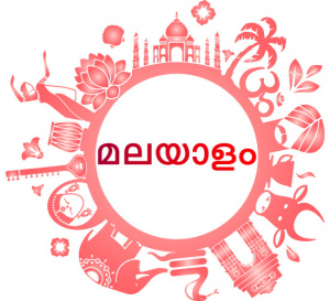 Malayalam-Language-PolyglotClub calligraphy.jpg